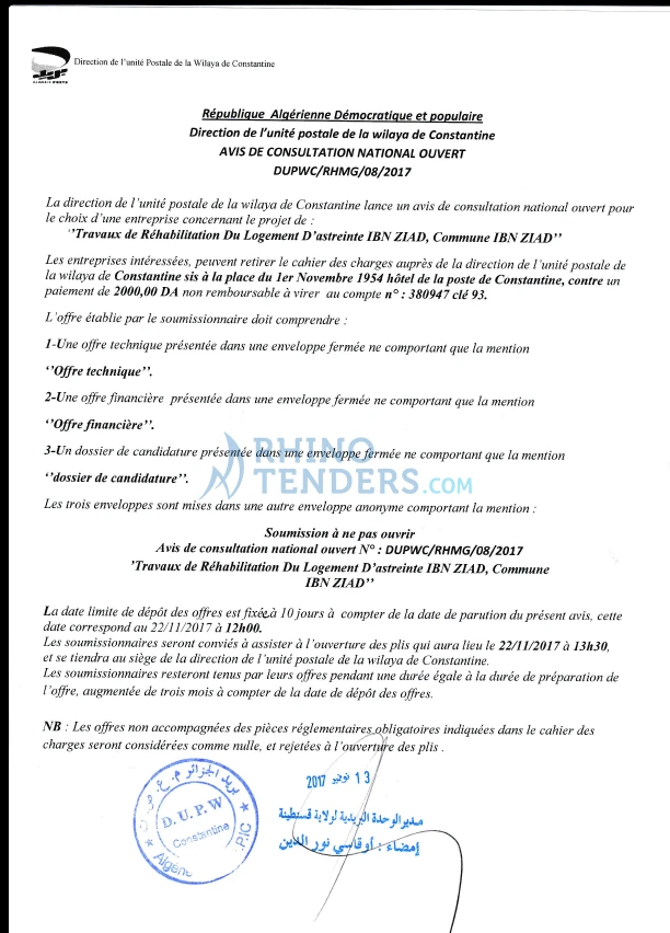 Algérie Poste