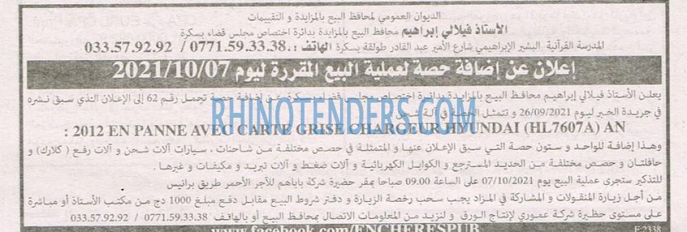EL KHABAR