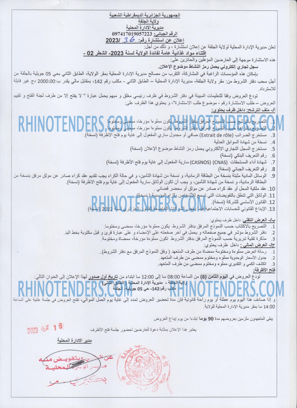 Rhinotenders