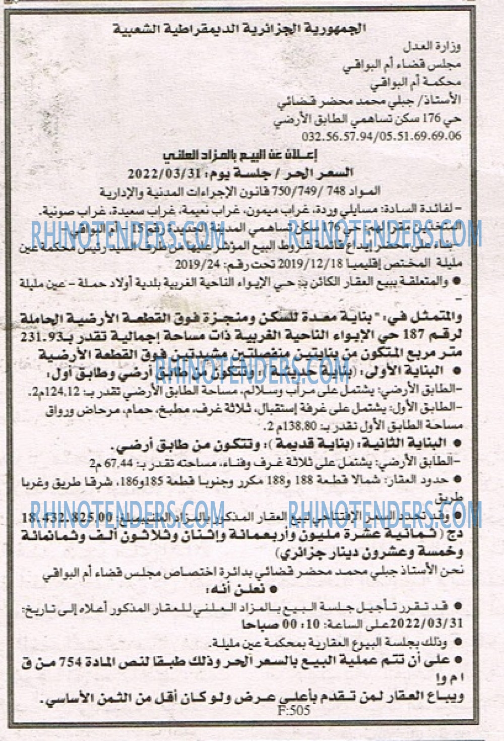 EL KHABAR