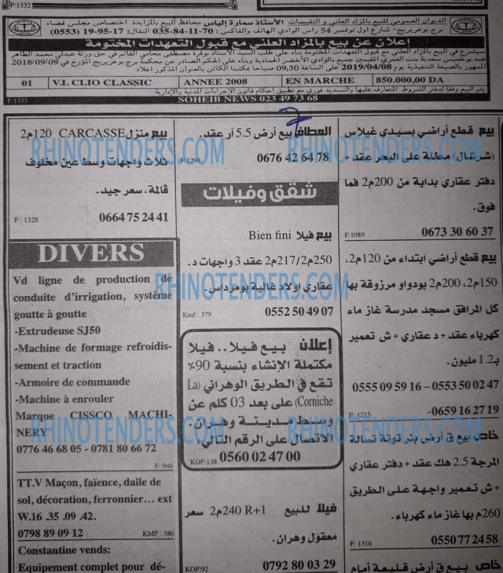 EL KHABAR