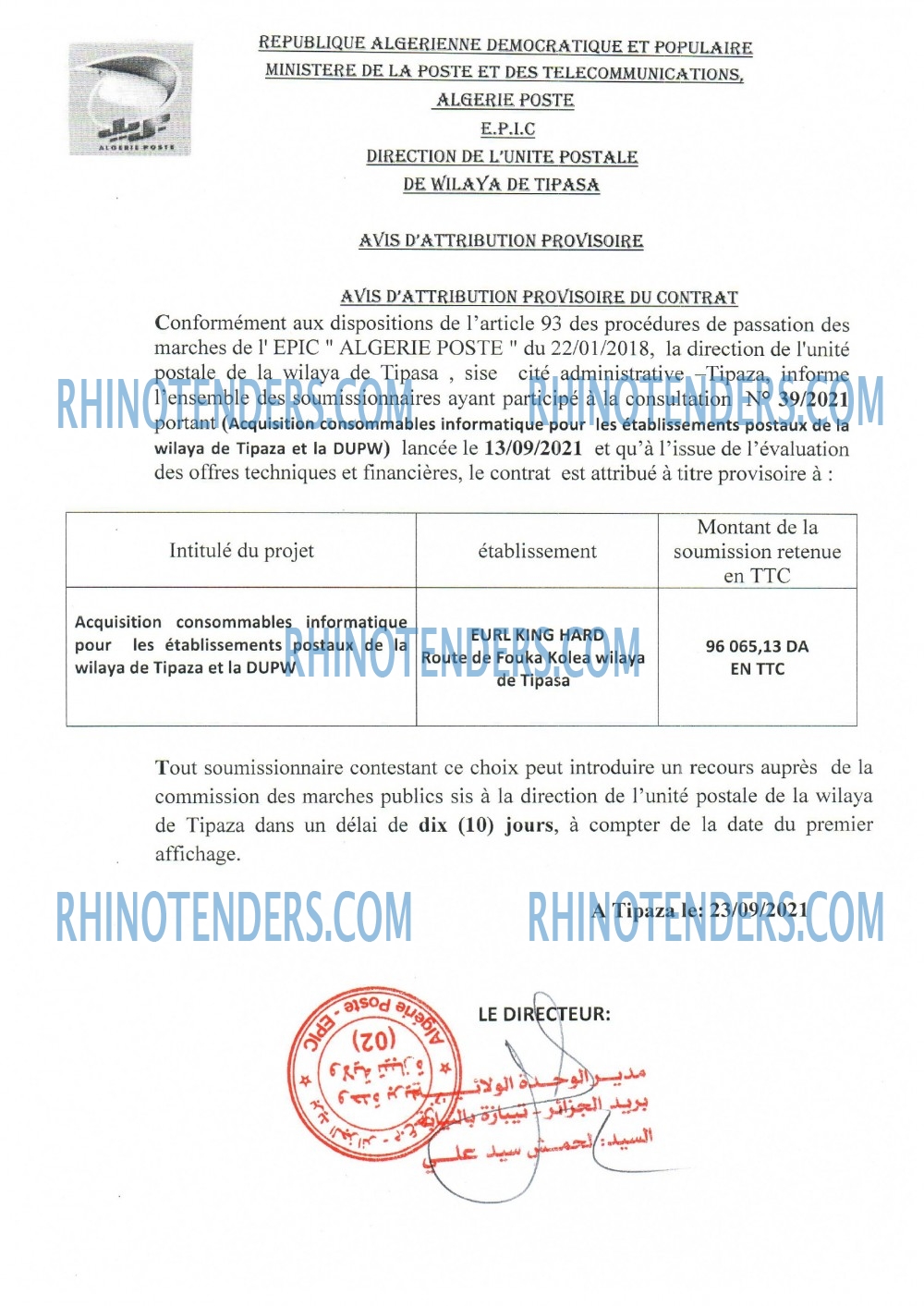 Rhinotenders