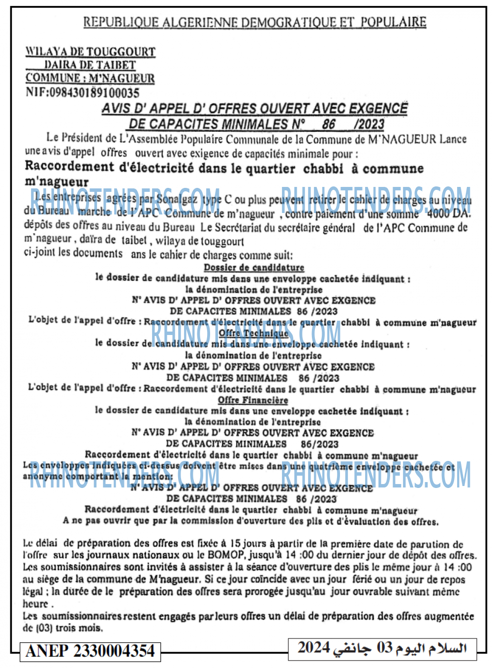 Autres