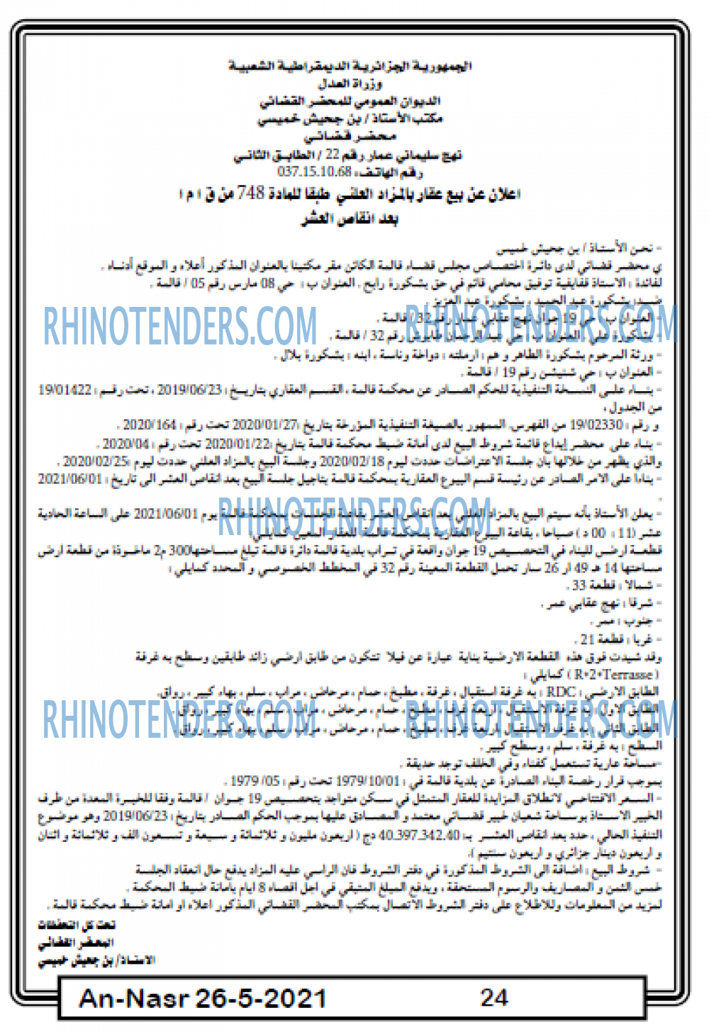 AN-NASR