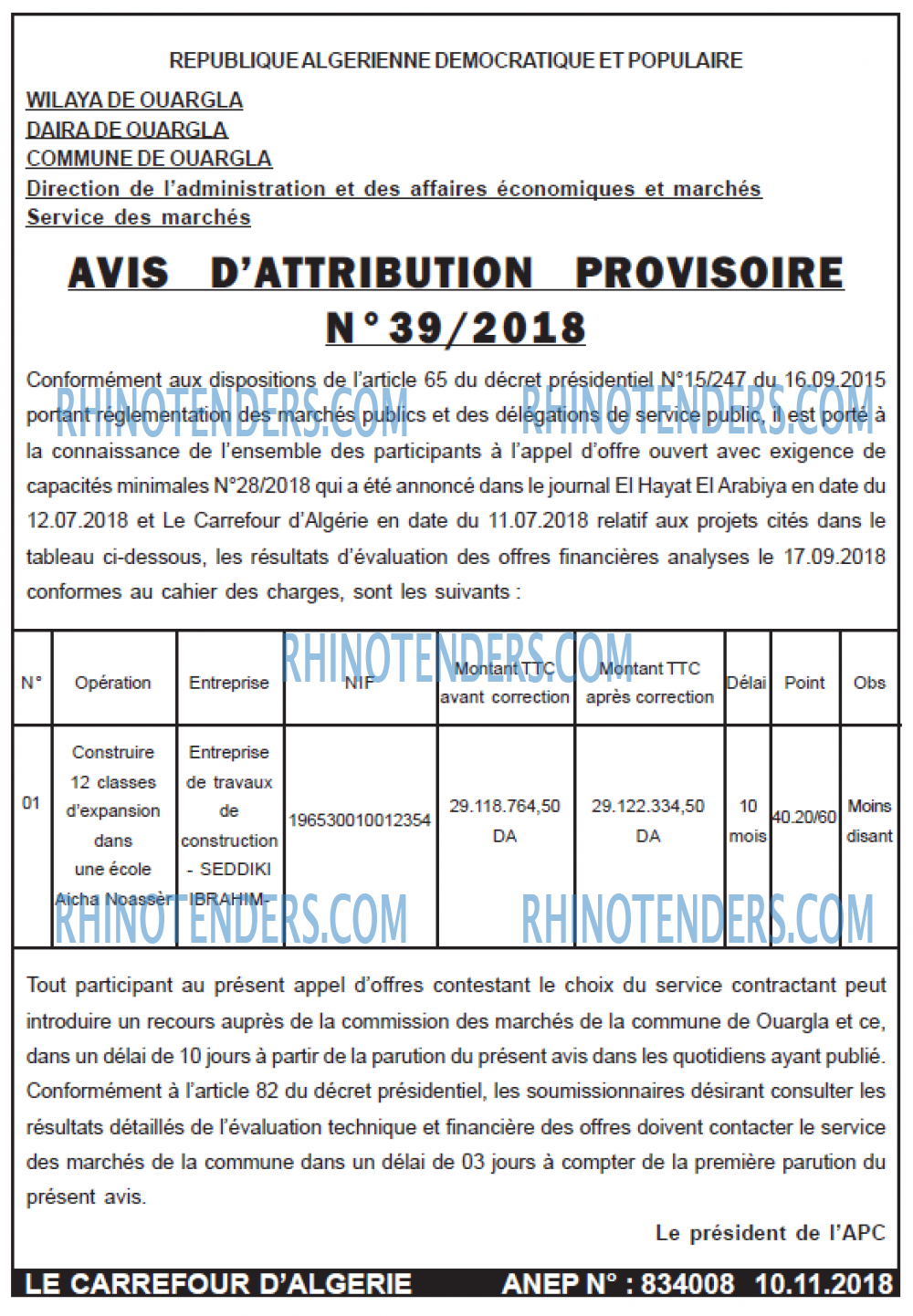 Le Carrefour d'Algérie