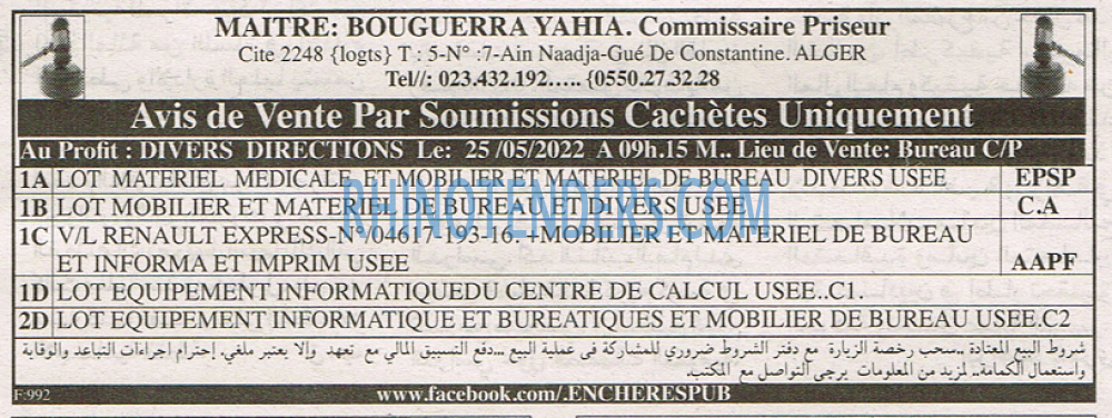 EL KHABAR