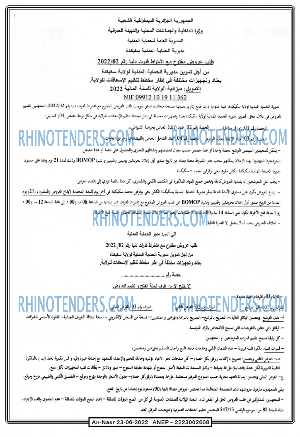 AN-NASR
