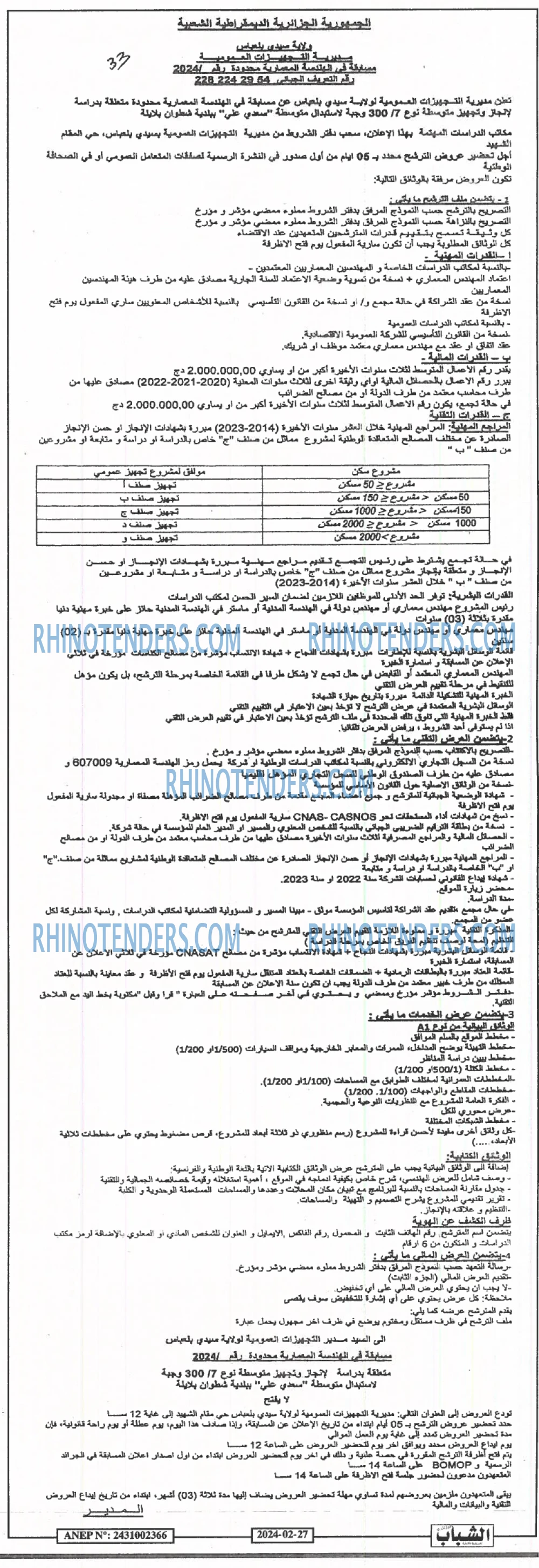 Chabab