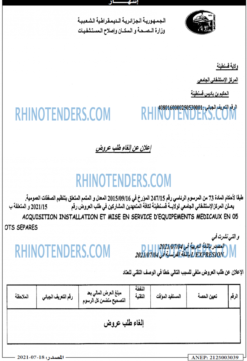Masdar