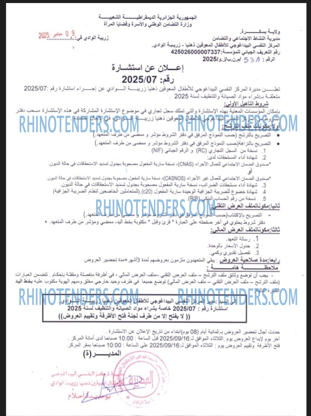 Rhinotenders