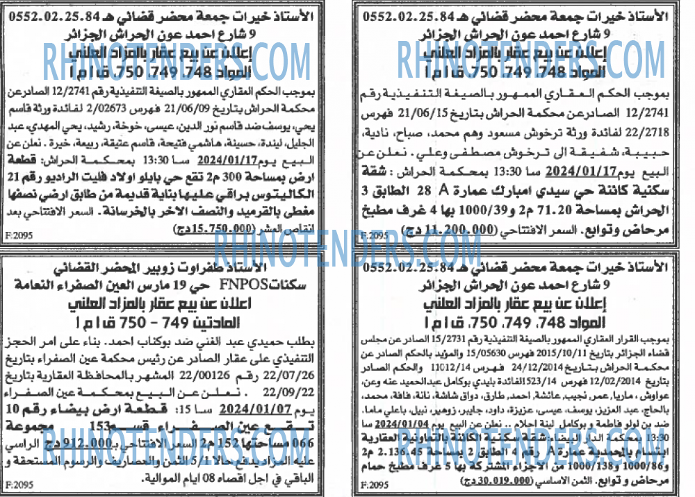 EL KHABAR