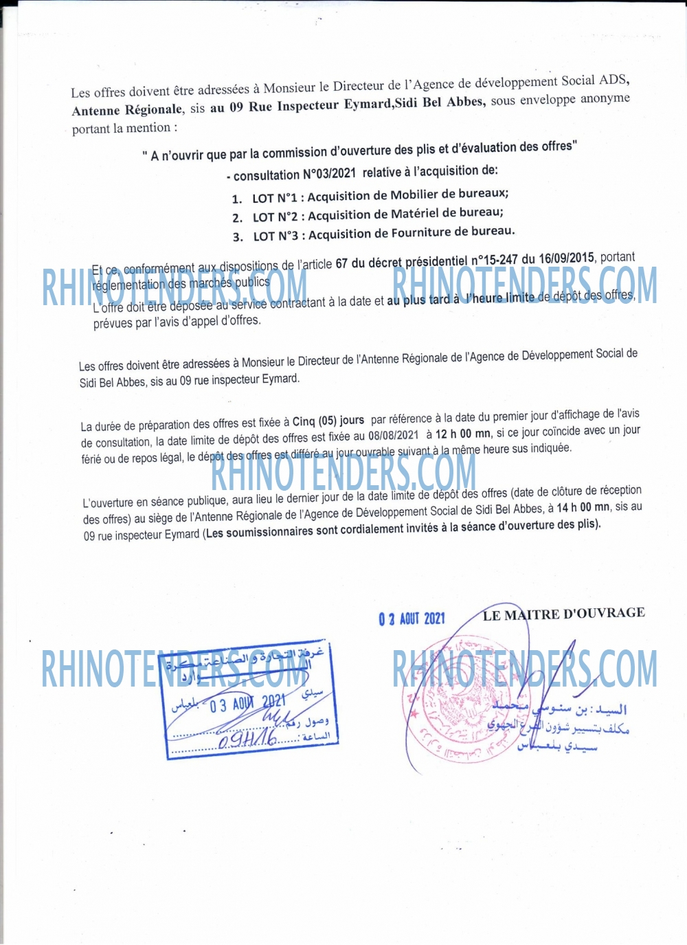Rhinotenders
