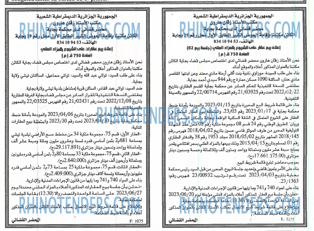 EL KHABAR