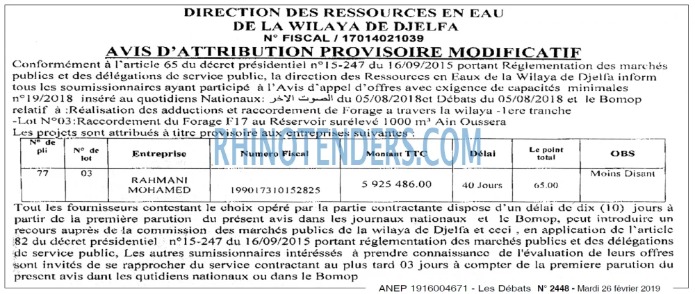Les Debats