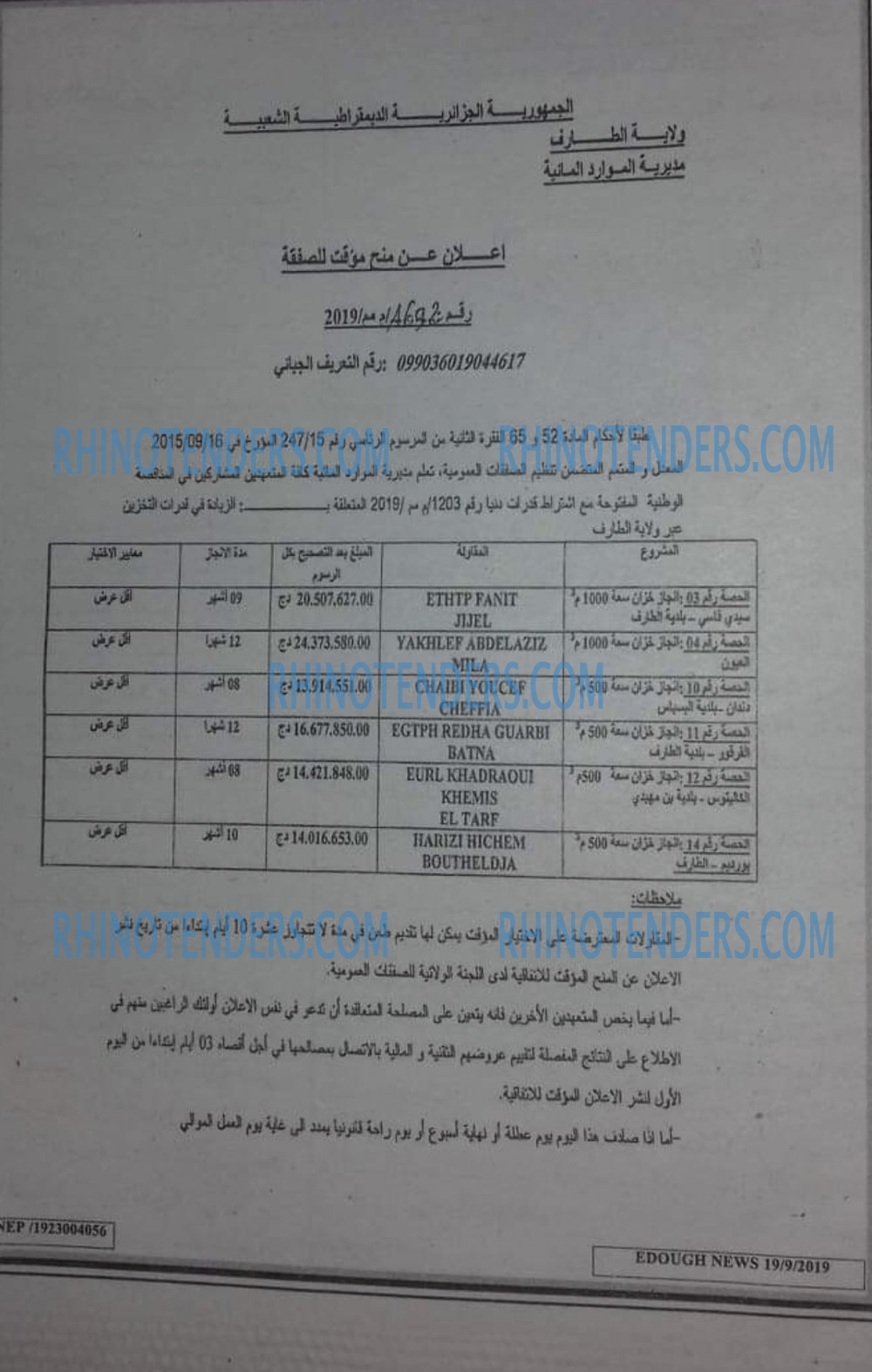 Edough News