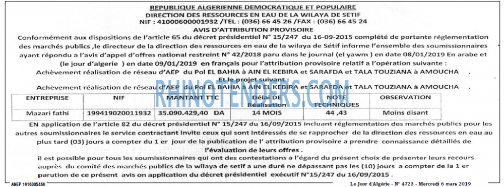 Le Jour d'Algérie