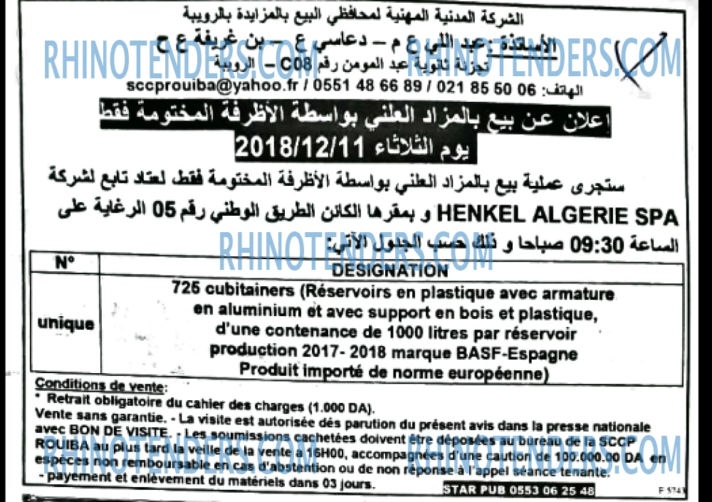 EL KHABAR