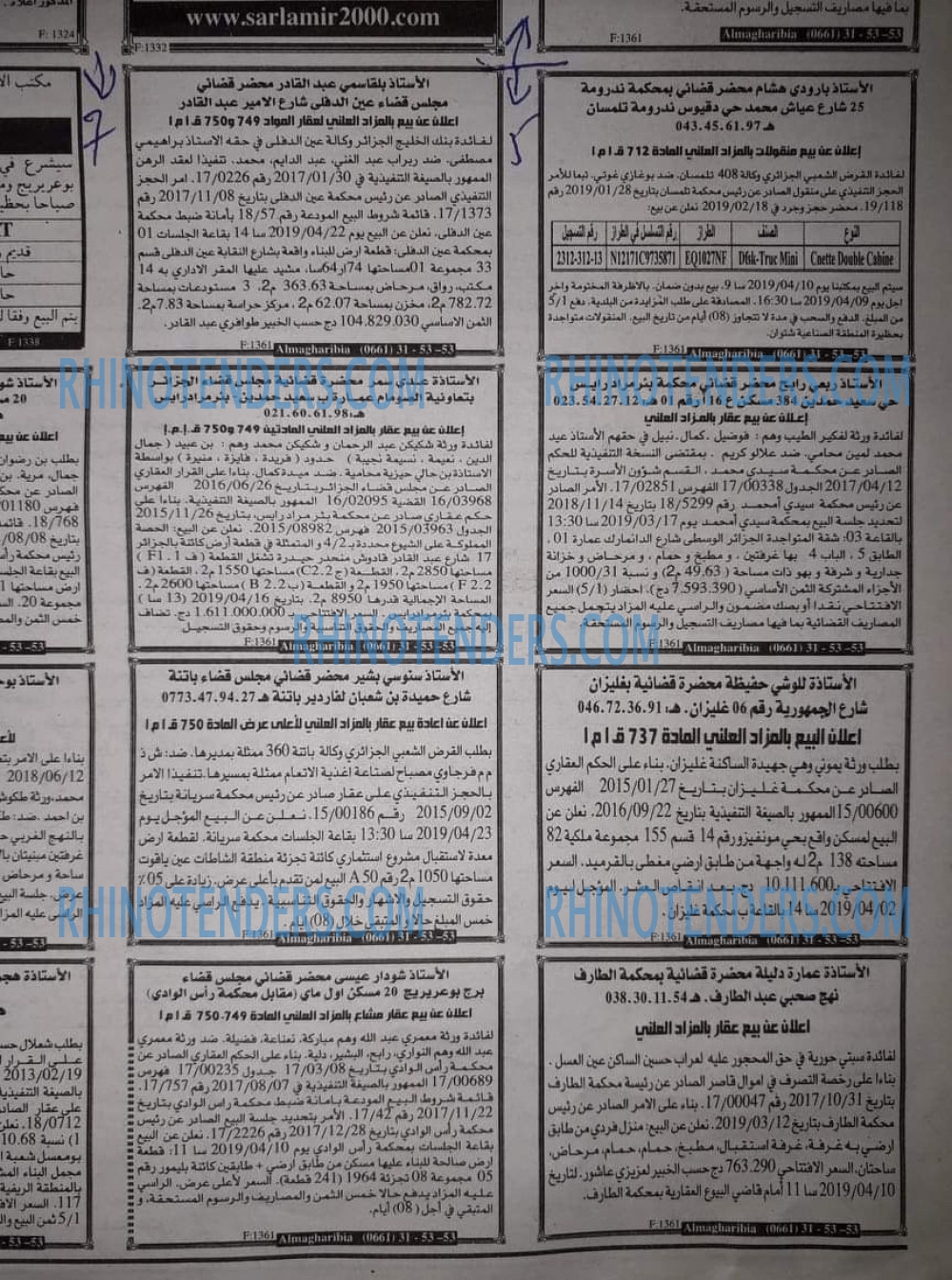EL KHABAR