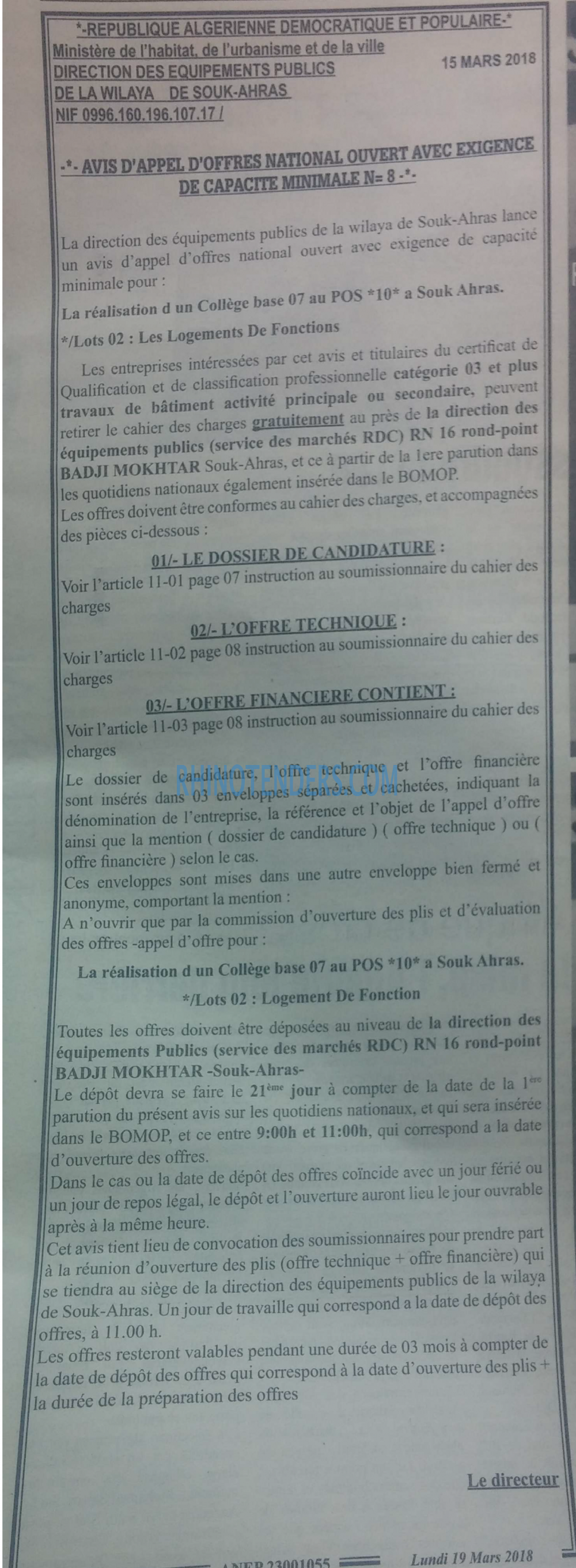 SEYBOUSSE TIMES