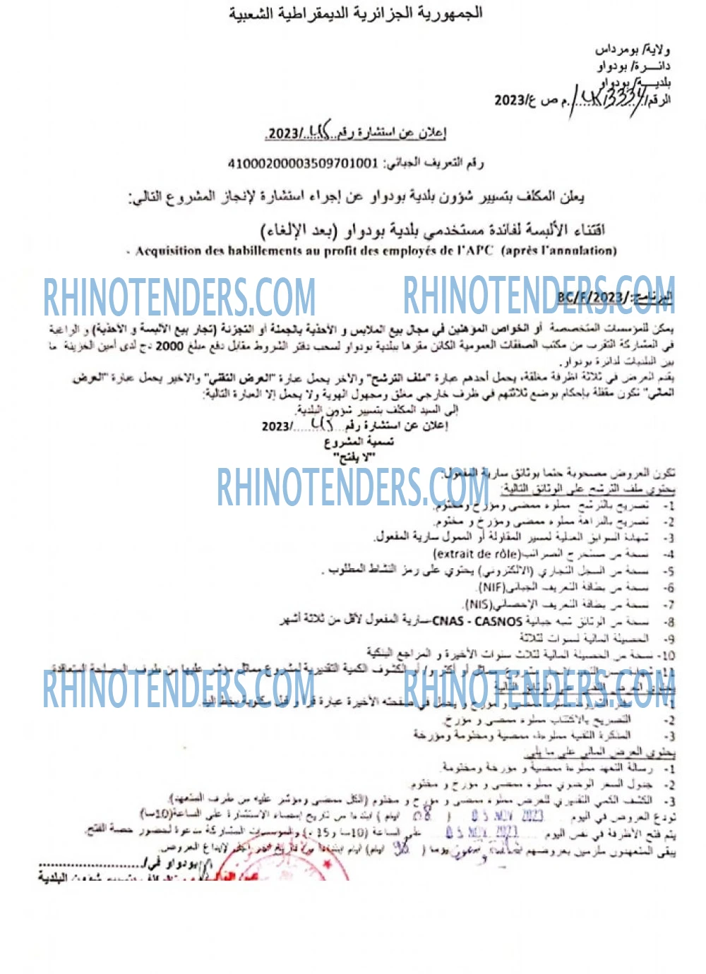 Rhinotenders