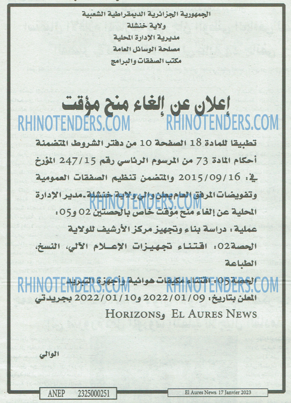 Aurès News