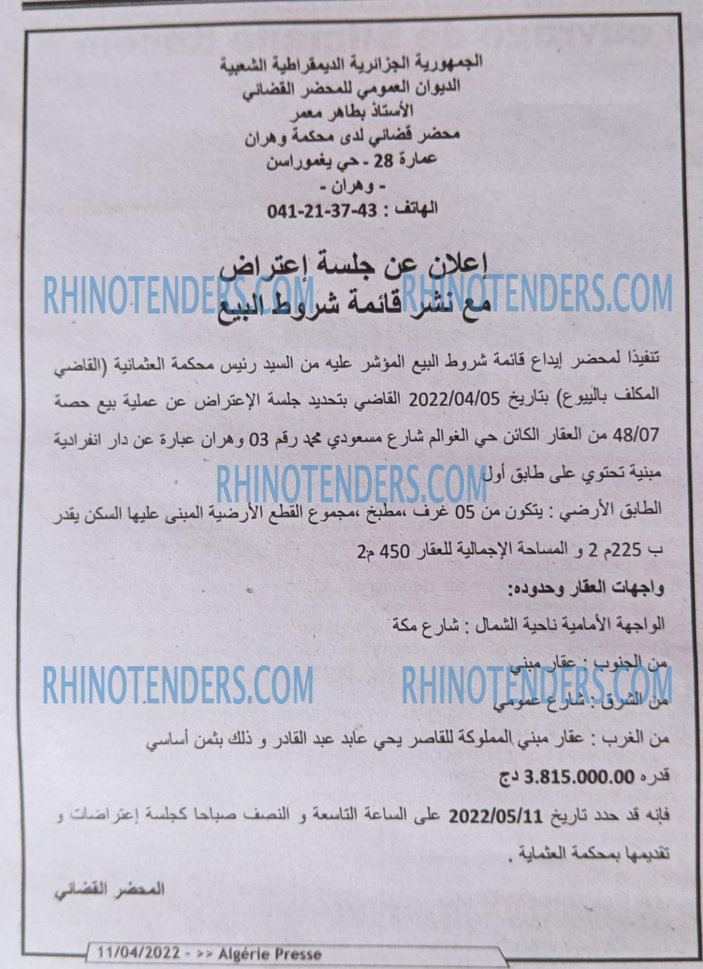 ALGERIE PRESSE