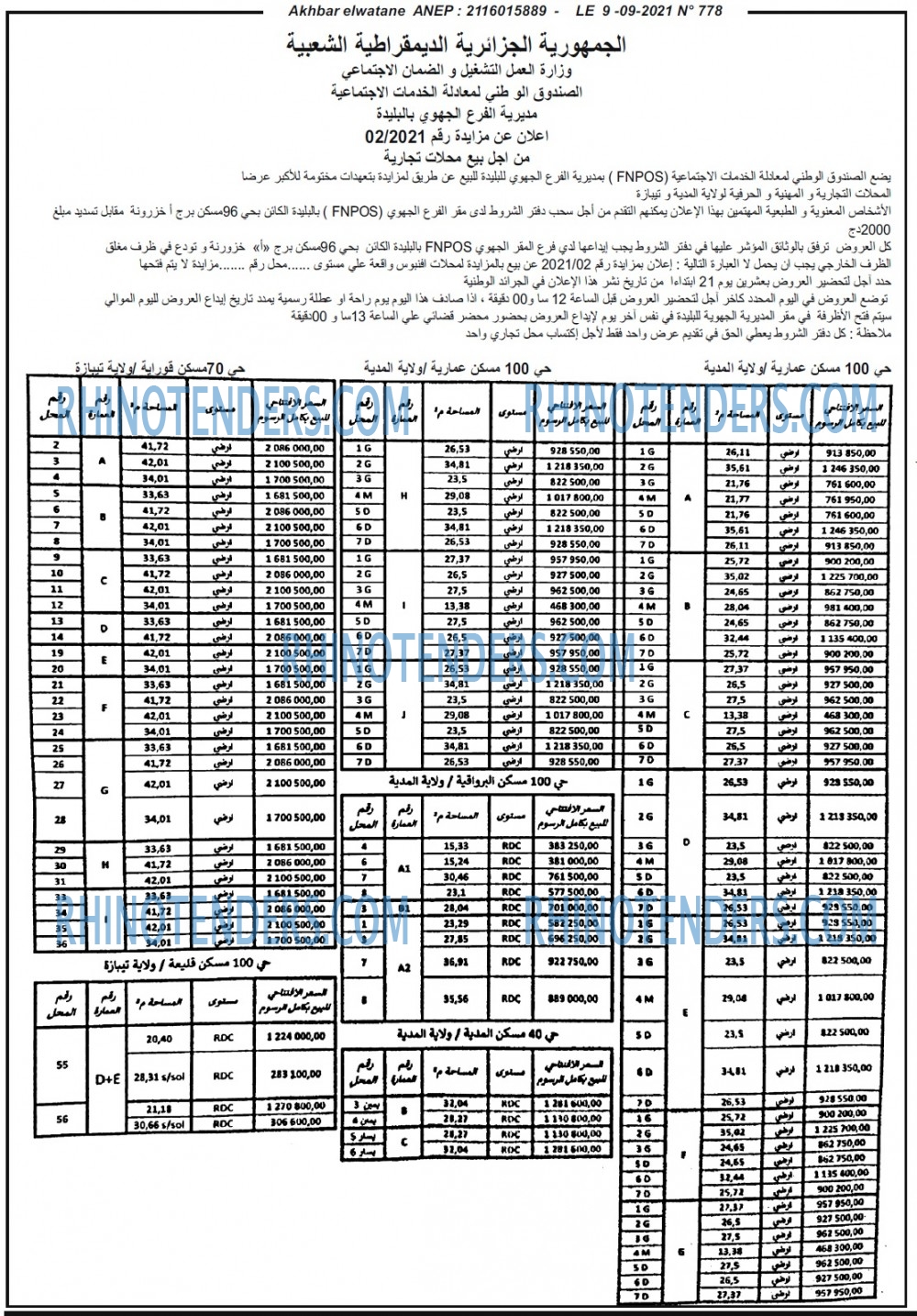 Akhbar Lwatan