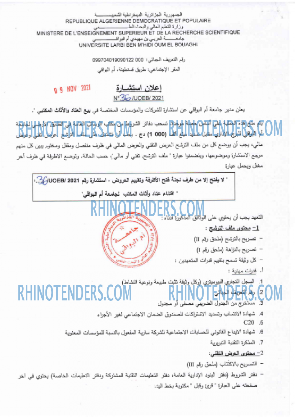 Rhinotenders