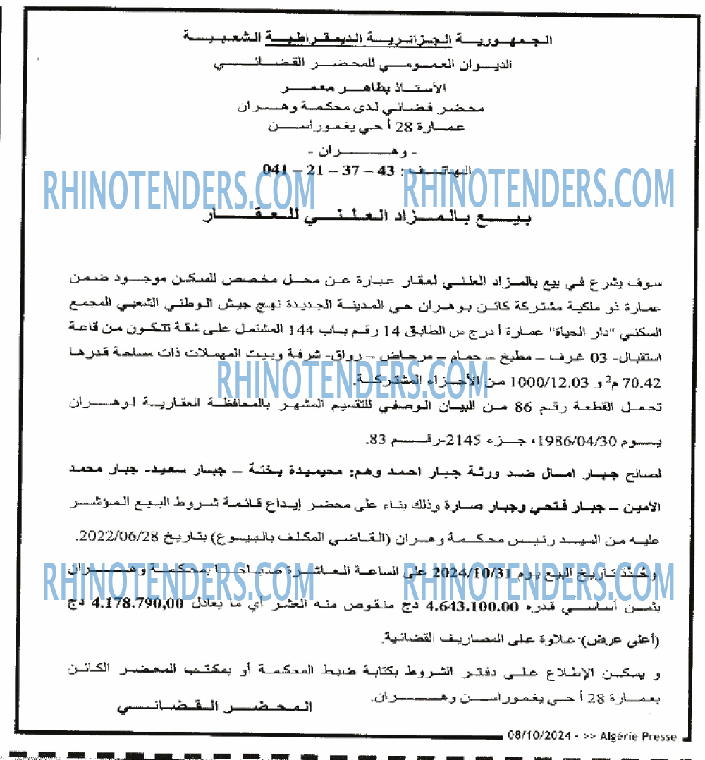 ALGERIE PRESSE