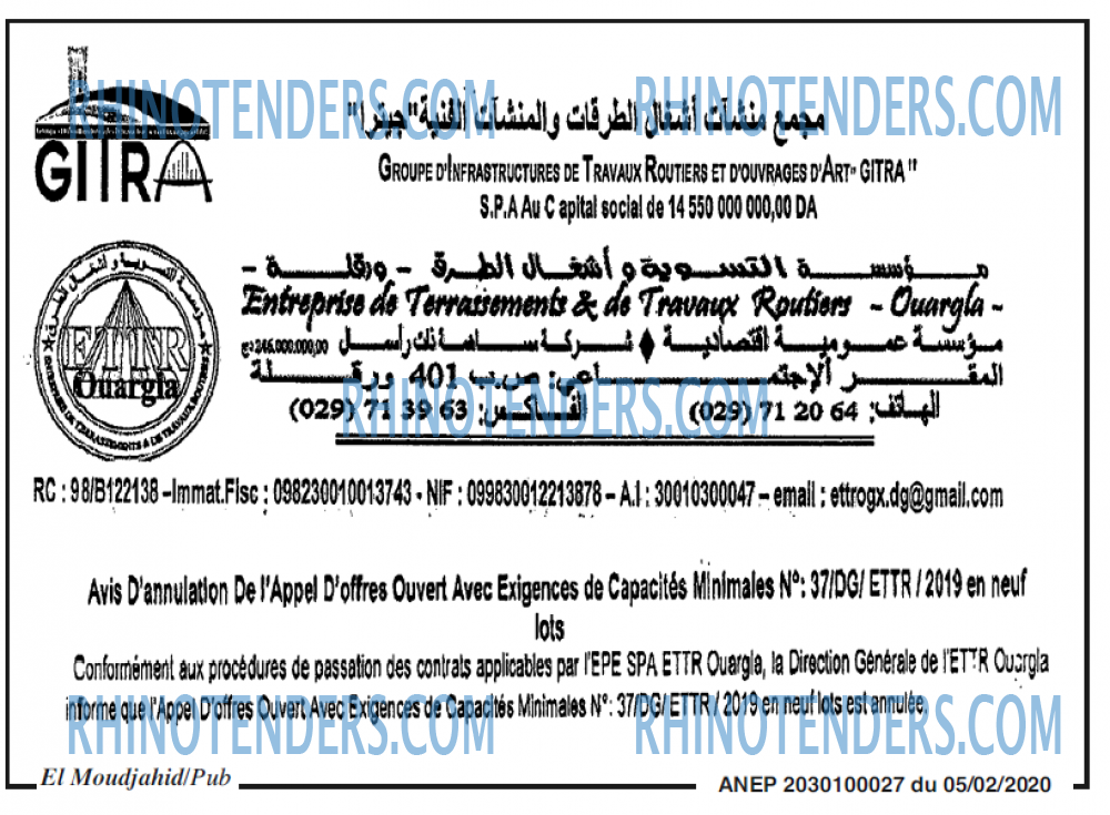 El Moudjahid