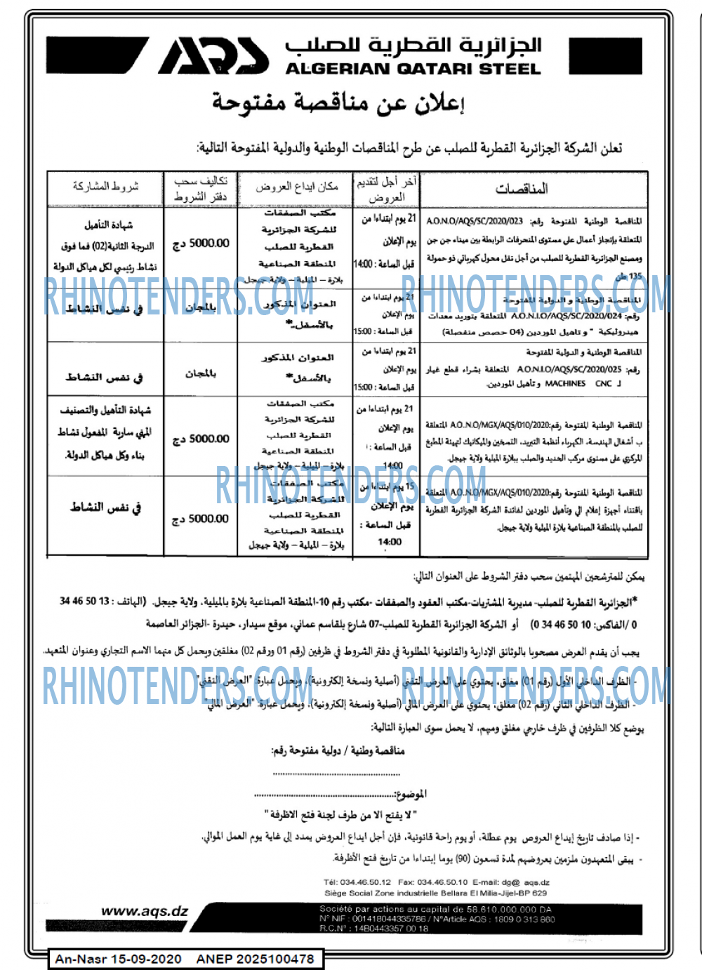 AN-NASR