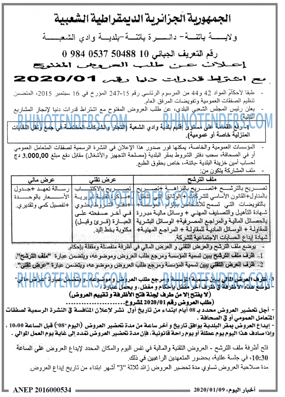 اخبار اليوم