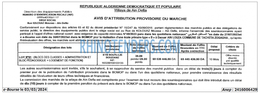 Autres