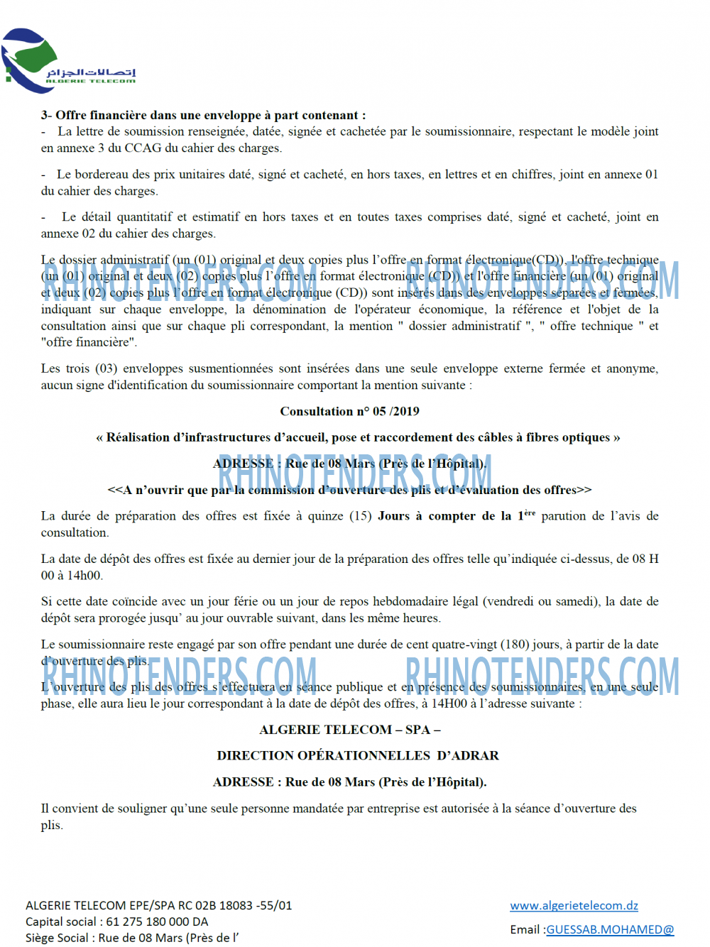 Algérie Télécom