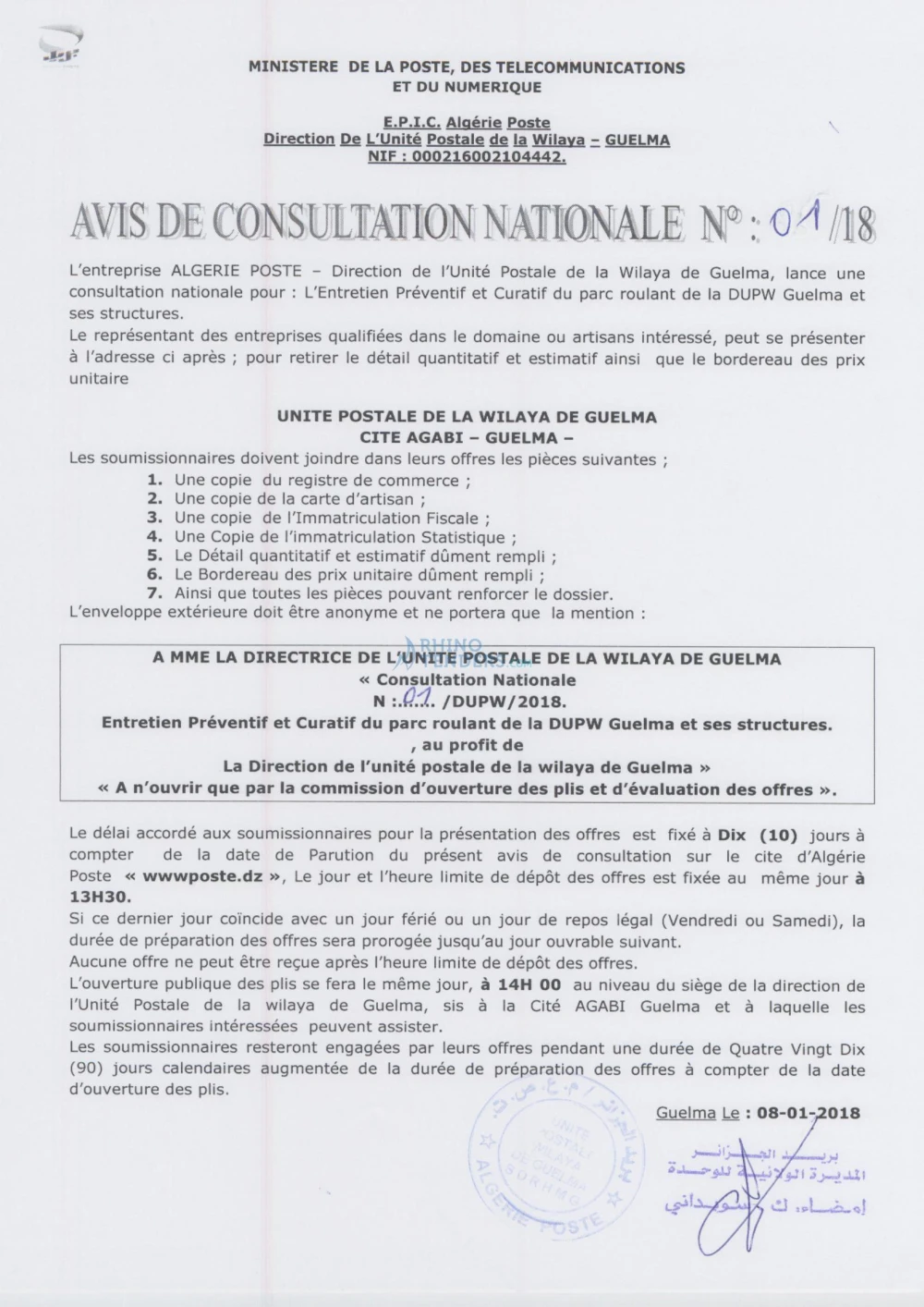 Algérie Poste