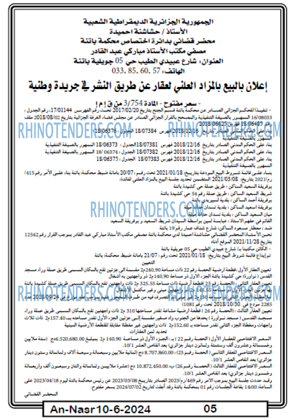 AN-NASR