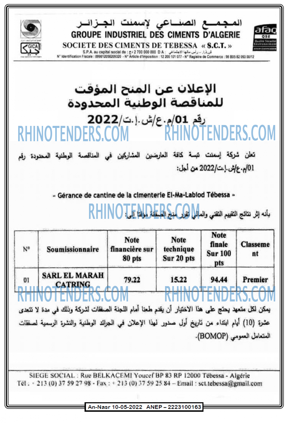 AN-NASR