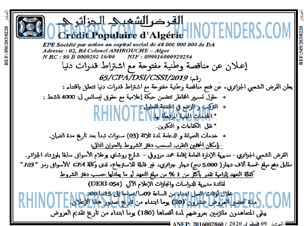 ENNAHAR