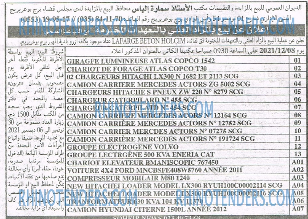EL KHABAR