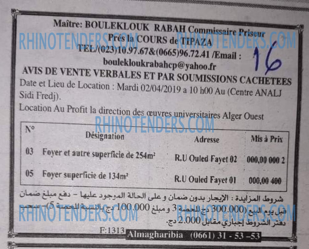 EL KHABAR