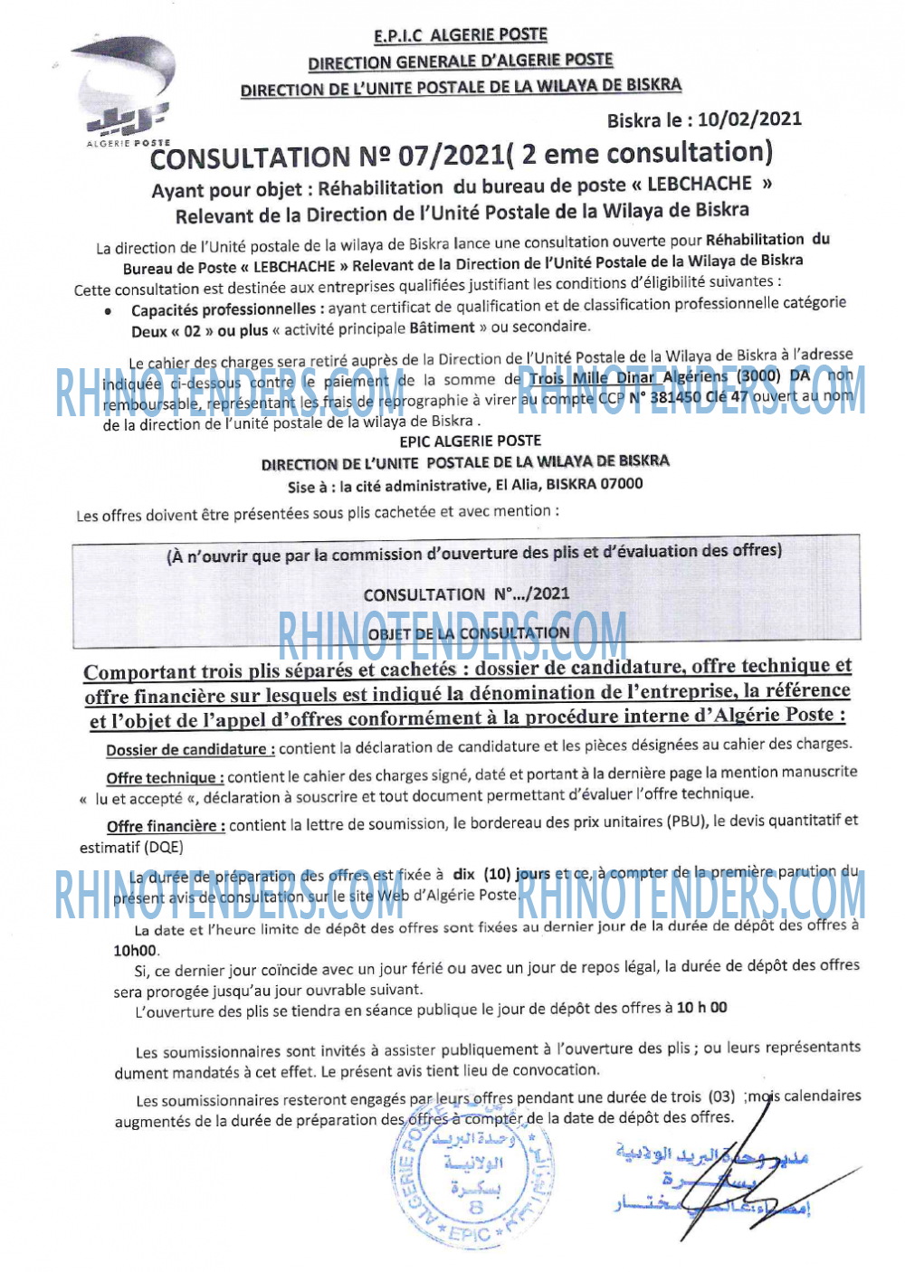 Algérie Poste