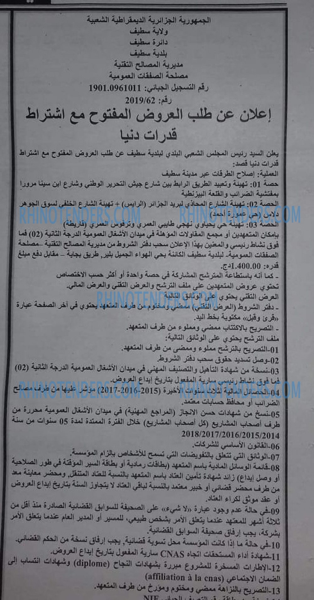 Edough News
