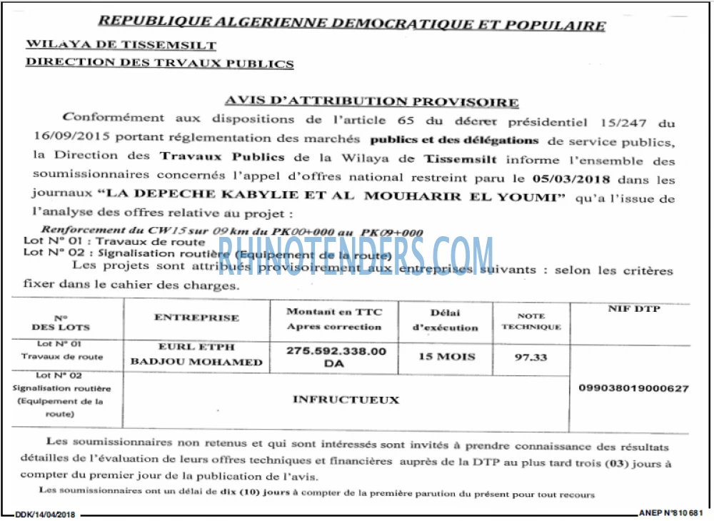 LA DEPECHE DE KABYLIE