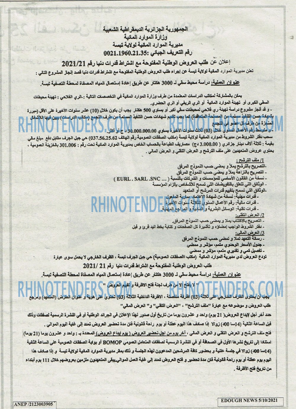 Edough News