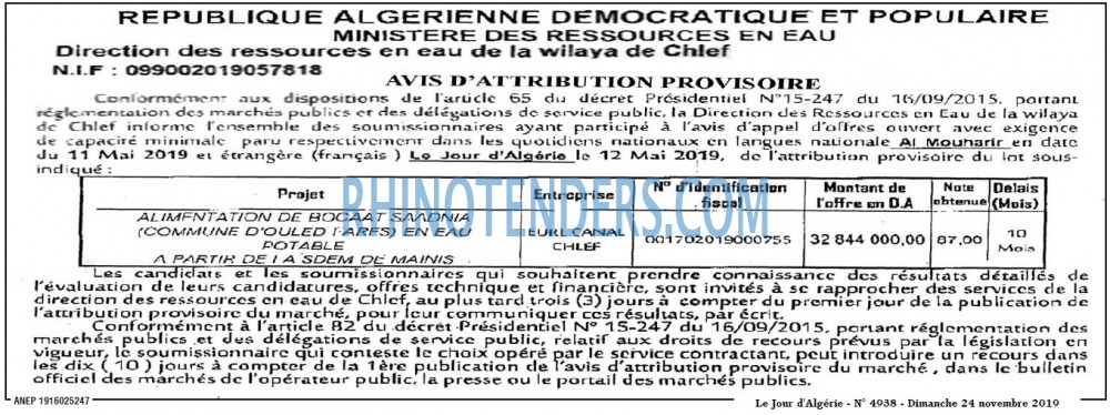 Le Jour d'Algérie