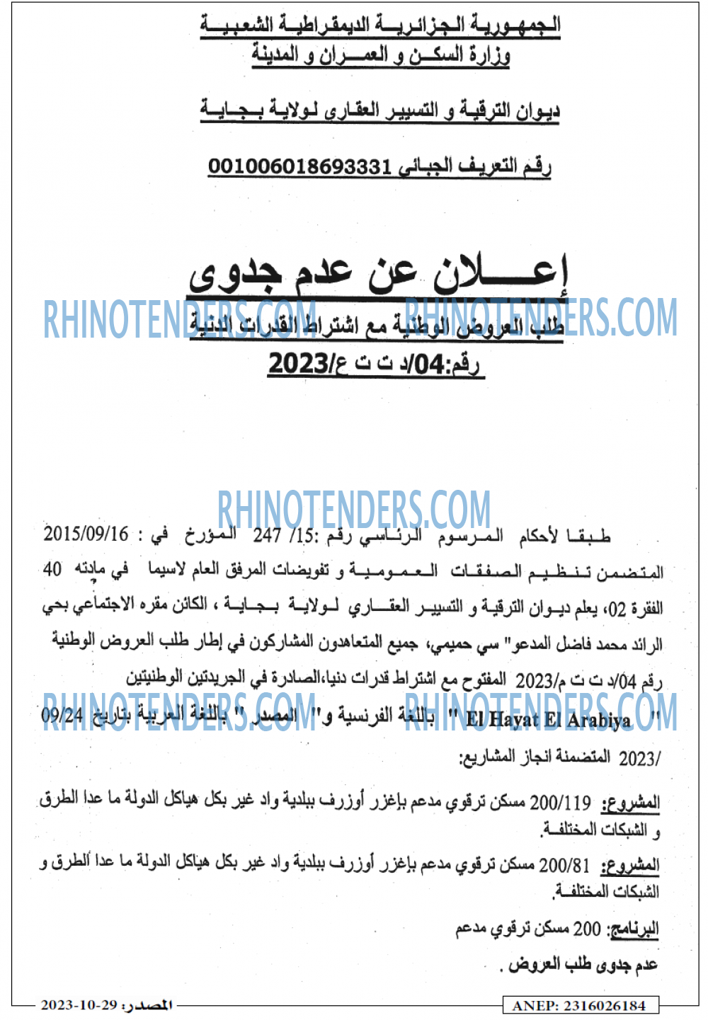 Masdar