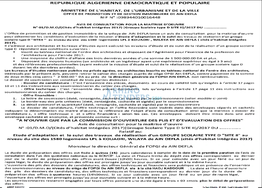 Le Jour d'Algérie