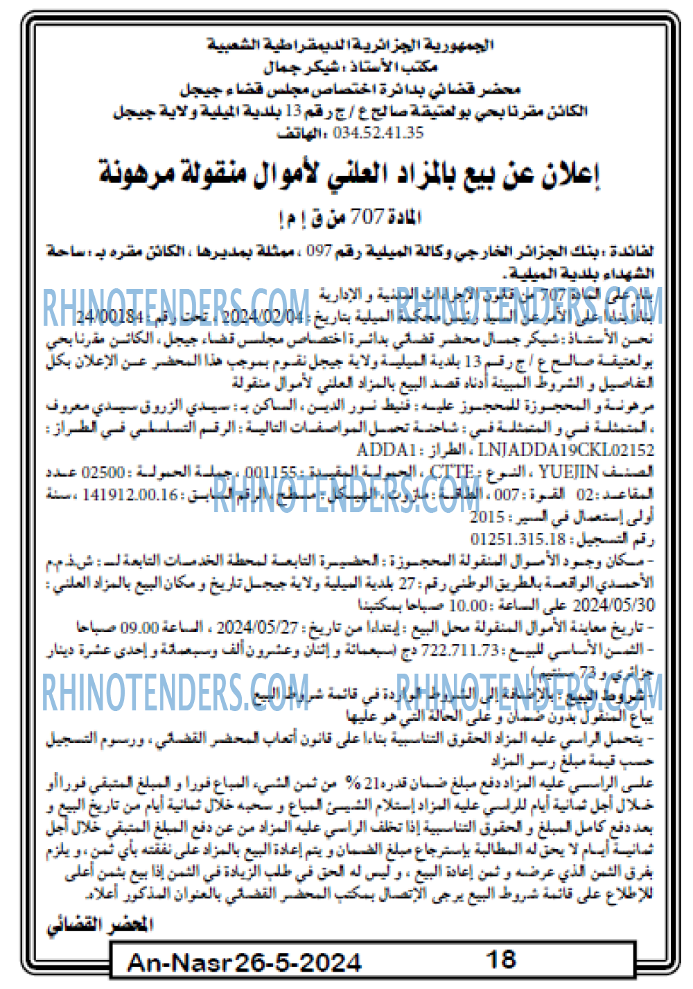 AN-NASR