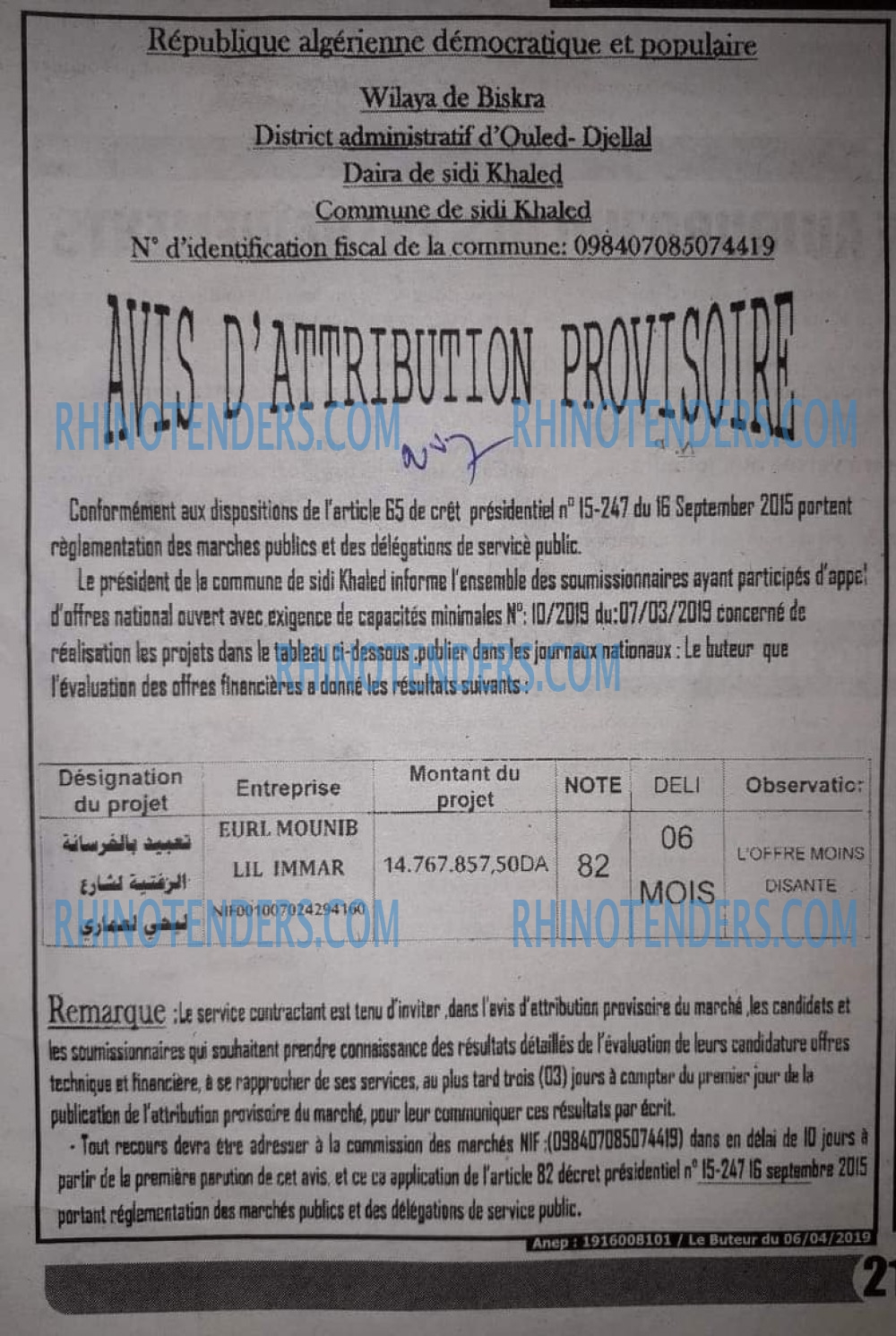 Le buteur