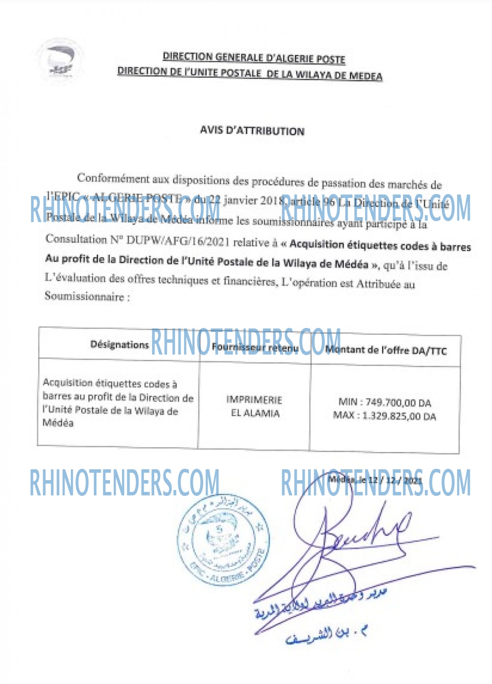 Rhinotenders